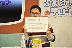 ꡼ No.030Υͥ /  ͣӥץǥ塼ʤɡֽ鲻ߥ -Project DIVA-פδطԤо졣ֽĥ ǥơ 3֥ڥפݡ