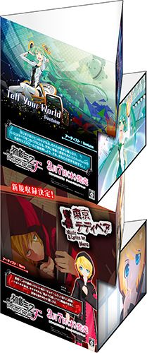 ꡼ No.008Υͥ / ʤΥꥸʥ륿ڥȥ꡼ïμˡֽ鲻ߥ -Project DIVA- Fפȯ䵭ǰ37/ǳ