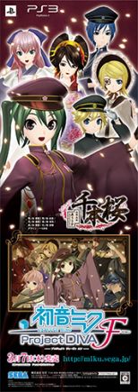 ꡼ No.011Υͥ / ʤΥꥸʥ륿ڥȥ꡼ïμˡֽ鲻ߥ -Project DIVA- Fפȯ䵭ǰ37/ǳ