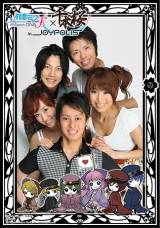 画像ギャラリー No.007のサムネイル画像 / 「初音ミク -Project DIVA- F」千本桜と東京ジョイポリスが8日からコラボ