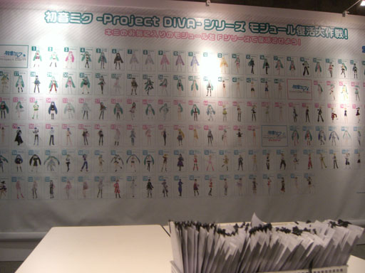 ꡼ No.001 | ֽ鲻ߥ -Project DIVA- Fץ⥸塼ο͵ɼ٥Ȥ37곫