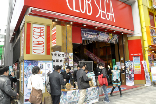 画像ギャラリー No.001のサムネイル画像 / 「初音ミク -ProjectDIVA- F」の発売記念抽選会が開催。プロジェクトマネージャーの内海 洋氏にいろいろな話を聞いた