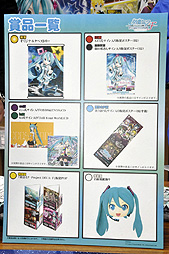 画像ギャラリー No.004のサムネイル画像 / 「初音ミク -ProjectDIVA- F」の発売記念抽選会が開催。プロジェクトマネージャーの内海 洋氏にいろいろな話を聞いた