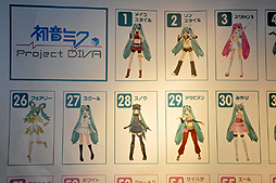 画像ギャラリー No.007のサムネイル画像 / 「初音ミク -ProjectDIVA- F」の発売記念抽選会が開催。プロジェクトマネージャーの内海 洋氏にいろいろな話を聞いた