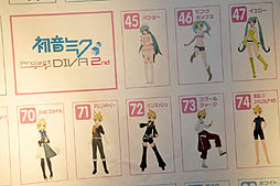 画像ギャラリー No.010のサムネイル画像 / 「初音ミク -ProjectDIVA- F」の発売記念抽選会が開催。プロジェクトマネージャーの内海 洋氏にいろいろな話を聞いた