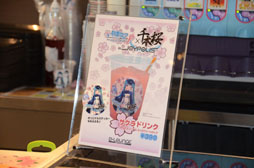画像ギャラリー No.029のサムネイル画像 / 東京ジョイポリスが初音ミク一色に。「初音ミク -Project DIVA- F × 千本桜 in JOYPOLIS」のメディア向け内覧会をレポート