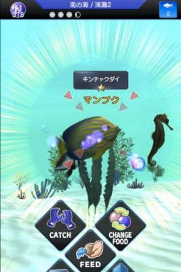 画像ギャラリー No.001のサムネイル画像 / 海の世界を作る癒し系シミュレーション「LINE EASY DIVER」,本日配信