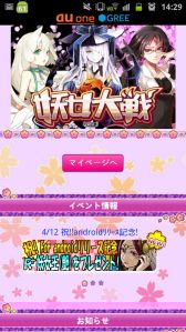 ꡼ No.003Υͥ / Ų༣Ԥ륢ץŽAndroidǤGREEо