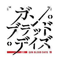 ꡼ No.005Υͥ / ѥμ¼͵᤬ɤ֥֡饦SLG֥󡦥֥åɡǥפΥƥȤ