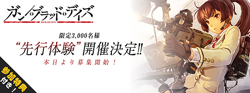 ꡼ No.001Υͥ / ֥󡦥֥åɡǥθλü罸ȡ4GamerȤ300̾ʬäƾȥ쥢ʼΤǽ