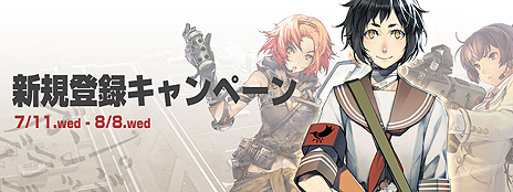 画像ギャラリー No.003のサムネイル画像 / 芝村裕吏氏がシナリオを手がける「ガン・ブラッド・デイズ」のオープンβテストは明日16時スタート。特典付きの新規登録キャンペーンも実施中