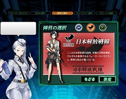 画像ギャラリー No.028のサムネイル画像 / 「ガン・ブラッド・デイズ」のインタビューを掲載。ゲーム初心者をわずか数日で“良く訓練された兵士”に変貌させる“芝村ブートキャンプ”的ブラウザゲームに注目