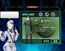 画像ギャラリー No.029のサムネイル画像 / 「ガン・ブラッド・デイズ」のインタビューを掲載。ゲーム初心者をわずか数日で“良く訓練された兵士”に変貌させる“芝村ブートキャンプ”的ブラウザゲームに注目