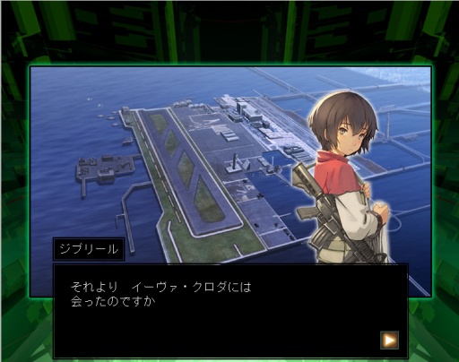 ガン ブラッド デイズ マージナル オペレーションとのタイアップが開始