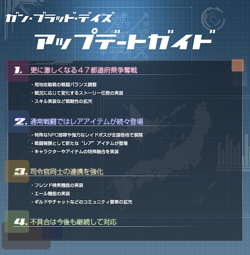 画像ギャラリー No.002のサムネイル画像 / 4Gamer限定コラボキャラ「ソフィア」のコードを配布中!「マージナル・オペレーション02」の話題も満載の「ガン・ブラッド・デイズ」芝村氏インタビュー