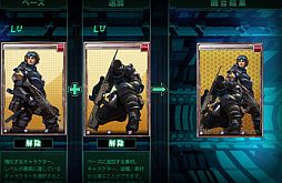 画像ギャラリー No.002のサムネイル画像 / 「ガン・ブラッド・デイズ」,戦闘力を上昇させる「特殊融合」「特別調達」を実装