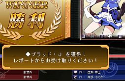 画像ギャラリー No.003のサムネイル画像 / 「ガン・ブラッド・デイズ」,戦闘力を上昇させる「特殊融合」「特別調達」を実装