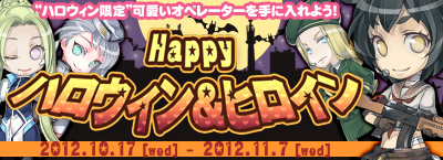 画像ギャラリー No.004のサムネイル画像 / 「ガン・ブラッド・デイズ」,戦闘力を上昇させる「特殊融合」「特別調達」を実装