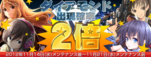 画像ギャラリー No.005のサムネイル画像 / 「ガン・ブラッド・デイズ」討伐作戦を更新。レイドボス「A0101BA-F」が登場