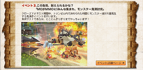 画像ギャラリー No.005のサムネイル画像 / ハック&スラッシュタイプMORPG「ダンジョンヒーロー」のクローズドβテスター募集がスタート。募集定員は先着1万名,4Gamer枠は3000名