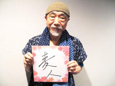 ꡼ No.007Υͥ / ֥󥸥ҡץ㥹Ȥξ˥˥ưʤɤǳ֤ޤȡפͥ˽ĩ