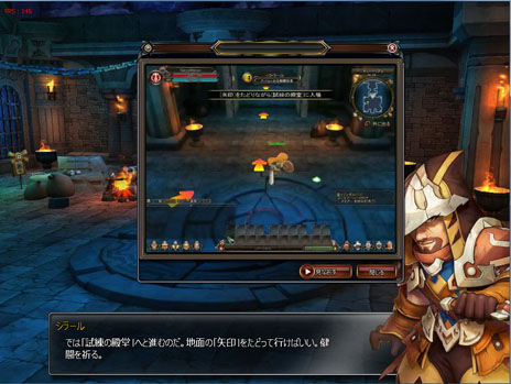 画像ギャラリー No.009のサムネイル画像 / 「ダンジョンヒーロー」クローズドβテストが本日スタート。CBTの参加特典の詳細も明らかに