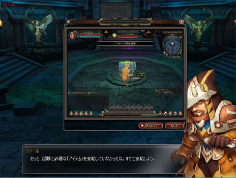 画像ギャラリー No.011のサムネイル画像 / 「ダンジョンヒーロー」クローズドβテストが本日スタート。CBTの参加特典の詳細も明らかに