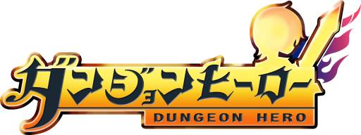 画像ギャラリー No.012のサムネイル画像 / 「ダンジョンヒーロー」クローズドβテスト1日目のレポートを公開