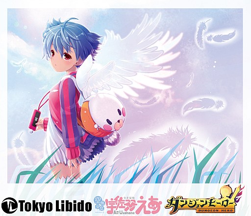 画像ギャラリー No.009のサムネイル画像 / 「ダンジョンヒーロー」,“宇佐羽えあ”とコラボ。アバター衣装などが登場予定