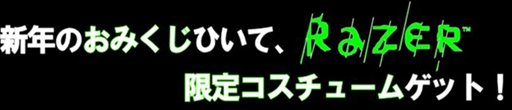 画像ギャラリー No.006のサムネイル画像 / 「ダンジョンヒーロー」,Razerとタイアップした3つのイベントを実施