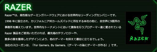 画像ギャラリー No.014のサムネイル画像 / 「ダンジョンヒーロー」,Razerとタイアップした3つのイベントを実施