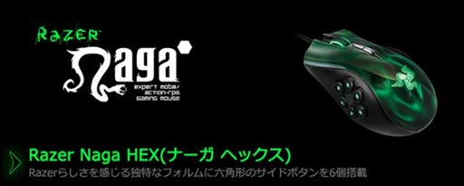 画像ギャラリー No.022のサムネイル画像 / 「ダンジョンヒーロー」,Razerとタイアップした3つのイベントを実施