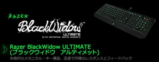 画像ギャラリー No.023のサムネイル画像 / 「ダンジョンヒーロー」,Razerとタイアップした3つのイベントを実施