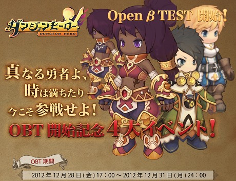 ꡼ No.003Υͥ / 饤RPG֥󥸥ҡפ1228ꥪץ¥ƥȳϡOBTǤǤϤ٤ƤWeb֥饦鵯ưǽ