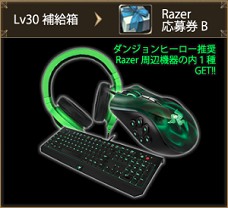 画像ギャラリー No.007のサムネイル画像 / オンラインRPG「ダンジョンヒーロー」が12月28日よりオープンβテスト開始。OBT版ではすべてのWebブラウザから起動可能に