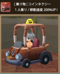 画像ギャラリー No.008のサムネイル画像 / オンラインRPG「ダンジョンヒーロー」が12月28日よりオープンβテスト開始。OBT版ではすべてのWebブラウザから起動可能に