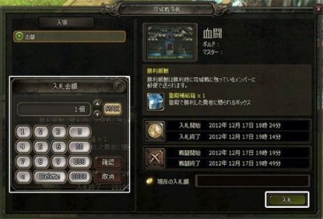 ꡼ No.001Υͥ / ֥󥸥ҡץץ¥ȥ饤뤬17˥ȡݶ⥵ӥϡPvPƥġɡȹɤ