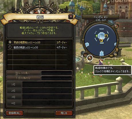 ꡼ No.008Υͥ / ֥󥸥ҡץץ¥ȥ饤뤬17˥ȡݶ⥵ӥϡPvPƥġɡȹɤ