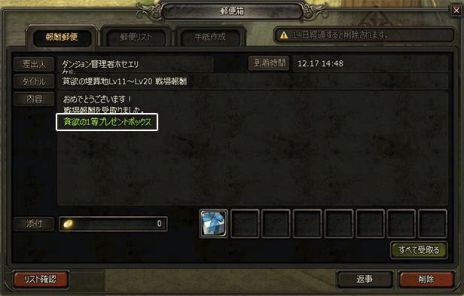 ꡼ No.013Υͥ / ֥󥸥ҡץץ¥ȥ饤뤬17˥ȡݶ⥵ӥϡPvPƥġɡȹɤ