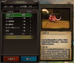 ꡼ No.036 | ֥󥸥ҡסޥˤOBTץ쥤ݡȤ