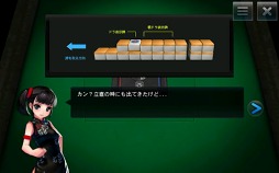 雀龍門 (麻雀) for GREE