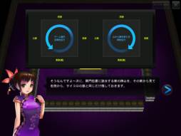 雀龍門 HD (麻雀) for GREE