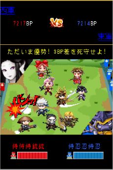 画像ギャラリー No.004のサムネイル画像 / リアルタイムバトルゲーム「戦国リーグ」がAndroid版GREEでサービス開始