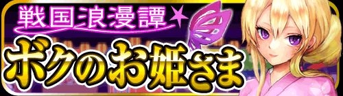 画像ギャラリー No.001のサムネイル画像 / 「戦国リーグ」謎の美少女と一緒に屋台をまわる恋愛SLG風イベントが開催