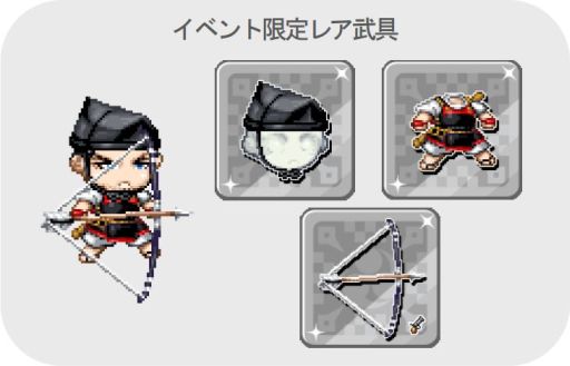 画像ギャラリー No.002のサムネイル画像 / 「戦国リーグ」,イベント「ドカン!と海戦“源平BATTLE”」が本日スタート