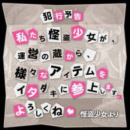 ꡼ No.002 | ꡼פǲ𾯽ȻŻ򤹤󽷤롣28