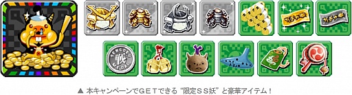 ꡼ No.005Υͥ / ꡼סإȤʤä˻äǤ륤٥Ȥ25»