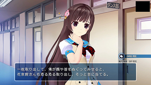 ꡼ No.004Υͥ / Kinectѥ֥֡ȥפΥॷƥबץ쥤ήݥȥƥå褦