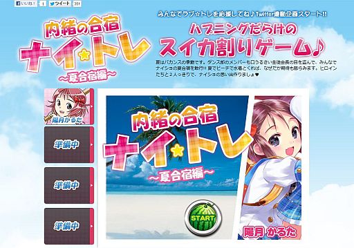 ꡼ No.001Υͥ / ֥֡ȥ׸ȤTwitterϢưFlash֥ʥȥƹԡפо졣ή륹򤦤ޤáС۷뤿פΤ˫