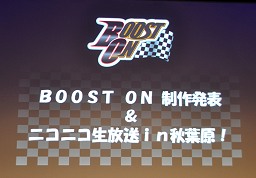 ꡼ No.001 | ä󡤿ëɻҤ󡤺縶椤֥֡ȥפο͵ͥؤо졣֥ƥ֥ͥ饤פʤɿϪ줿BOOST ONȯɽݡ